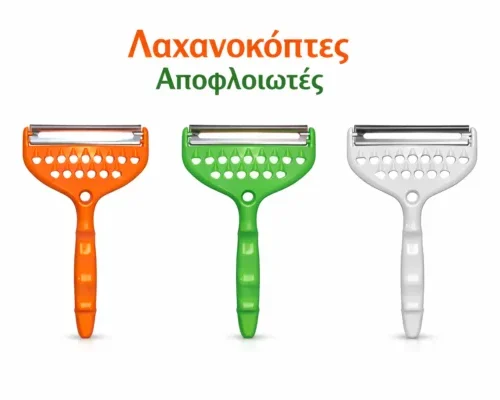 Μαχαιράκι – αποφλοιωτής