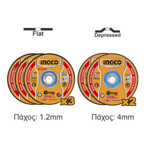 Δίσκοι Κοπής & Λείανσης Σιδήρου 76mm Σετ 5 τεμ.